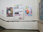 21072024_Samsung Smartphone Galaxy S10 Plus_27th round to Hokkaido_Asahikawa Ramenmura00024