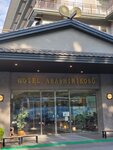 21072024_Samsung Smartphone Galaxy S10 Plus_27th round to Hokkaido_Hotel Abashirikoso00002