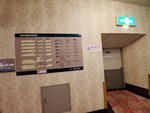 21072024_Samsung Smartphone Galaxy S10 Plus_27th round to Hokkaido_Hotel Abashirikoso00015