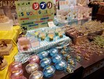 23072024_Samsung Smartphone Galaxy S10 Plus_27th round to Hokkaido_Otaru Orgel Doh00030