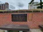 23072024_Samsung Smartphone Galaxy S10 Plus_27th round to Hokkaido_Otaru Unga00030