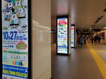 23072024_Samsung Smartphone Galaxy S10 Plus_27th round to Hokkaido_Sapporo Chikagai00004
