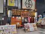 23072024_Samsung Smartphone Galaxy S10 Plus_27th round to Hokkaido_Tanuki Koji00005