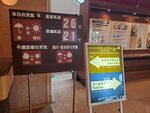 24072024_Samsung Smartphone Galaxy S10 Plus_27th round to Hokkaido_Hoel Gateaux Kingdom00003