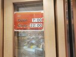 24072024_Samsung Smartphone Galaxy S10 Plus_27th round to Hokkaido_Hoel Gateaux Kingdom00008