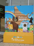 24072024_Samsung Smartphone Galaxy S10 Plus_27th round to Hokkaido_Kita Hiroshima Mitsui Outlet Park00001