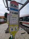 24072024_Samsung Smartphone Galaxy S10 Plus_27th round to Hokkaido_Kita Hiroshima Mitsui Outlet Park00013