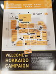 24072024_Samsung Smartphone Galaxy S10 Plus_27th round to Hokkaido_Kita Hiroshima Mitsui Outlet Park00032