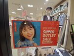 24072024_Samsung Smartphone Galaxy S10 Plus_27th round to Hokkaido_Kita Hiroshima Mitsui Outlet Park00077
