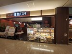 24072024_Samsung Smartphone Galaxy S10 Plus_27th round to Hokkaido_Kita Hiroshima Mitsui Outlet Park00092