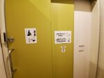 24072024_Samsung Smartphone Galaxy S10 Plus_27th round to Hokkaido_Kita Hiroshima Mitsui Outlet Park00163