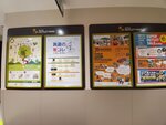 24072024_Samsung Smartphone Galaxy S10 Plus_27th round to Hokkaido_Kita Hiroshima Mitsui Outlet Park00164