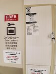 24072024_Samsung Smartphone Galaxy S10 Plus_27th round to Hokkaido_Kita Hiroshima Mitsui Outlet Park00165