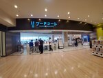 24072024_Samsung Smartphone Galaxy S10 Plus_27th round to Hokkaido_Kita Hiroshima Mitsui Outlet Park00169