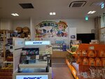 24072024_Samsung Smartphone Galaxy S10 Plus_27th round to Hokkaido_Kita Hiroshima Mitsui Outlet Park00184