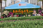 15032024_Canon EOS 5Ds_Hong Kong Flower Show_Venue_Victoria Park00191