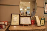 03082026_Canon EOS 5Ds_5th round to Tohoku_Fukushimaken_Inawashiro Listel Onsen Hotel00102