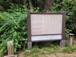 03082026_Samsung Smartphone Note 20 Ultra_5th round to Tohoku_Ibarakikan_Kairakuen_Kobuntei00097