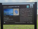 03082026_Samsung Smartphone Note 20 Ultra_5th round to Tohoku_Inawashiroko_Fukushimaken00052