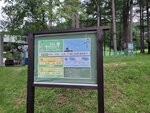 03082026_Samsung Smartphone Note 20 Ultra_5th round to Tohoku_Listel Onsen Hotel_Inawashiro_Fukushimaken00089