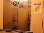 03082026_Samsung Smartphone Note 20 Ultra_5th round to Tohoku_Listel Onsen Hotel_Inawashiro_Fukushimaken00120