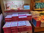 03082026_Samsung Smartphone Note 20 Ultra_5th round to Tohoku_Listel Onsen Hotel_Inawashiro_Fukushimaken00149