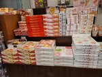 03082026_Samsung Smartphone Note 20 Ultra_5th round to Tohoku_Listel Onsen Hotel_Inawashiro_Fukushimaken00154