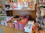 03082026_Samsung Smartphone Note 20 Ultra_5th round to Tohoku_Listel Onsen Hotel_Inawashiro_Fukushimaken00156