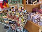 03082026_Samsung Smartphone Note 20 Ultra_5th round to Tohoku_Listel Onsen Hotel_Inawashiro_Fukushimaken00157