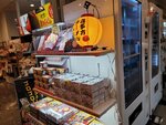 03082026_Samsung Smartphone Note 20 Ultra_5th round to Tohoku_Listel Onsen Hotel_Inawashiro_Fukushimaken00158