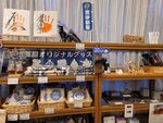 03082026_Samsung Smartphone Note 20 Ultra_5th round to Tohoku_Listel Onsen Hotel_Inawashiro_Fukushimaken00167