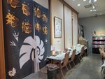 03082026_Samsung Smartphone Note 20 Ultra_5th round to Tohoku_Listel Onsen Hotel_Inawashiro_Fukushimaken00177