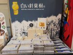 03082026_Samsung Smartphone Note 20 Ultra_5th round to Tohoku_Listel Onsen Hotel_Inawashiro_Fukushimaken00178