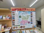 03082026_Samsung Smartphone Note 20 Ultra_5th round to Tohoku_Lunch at Hitachi no Sato_Mitoshi_Ibarakikan00185