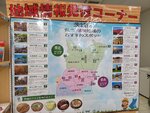 03082026_Samsung Smartphone Note 20 Ultra_5th round to Tohoku_Lunch at Hitachi no Sato_Mitoshi_Ibarakikan00186