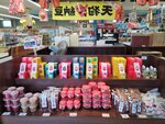 03082026_Samsung Smartphone Note 20 Ultra_5th round to Tohoku_Lunch at Hitachi no Sato_Mitoshi_Ibarakikan00195