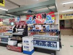 03082026_Samsung Smartphone Note 20 Ultra_5th round to Tohoku_Lunch at Hitachi no Sato_Mitoshi_Ibarakikan00196