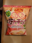 03082026_Samsung Smartphone Note 20 Ultra_5th round to Tohoku_Night Supper_Listel Onsen Hotel_Inawashiro_Fukushimaken00250