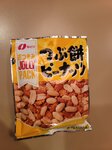 03082026_Samsung Smartphone Note 20 Ultra_5th round to Tohoku_Night Supper_Listel Onsen Hotel_Inawashiro_Fukushimaken00252