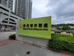 30082026_Heng Fa Chuen00020