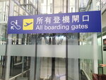 02082026_Samsung Smartphone Note 20 Ultra_4th round to Tohoku_Hong Kong International Airport00003