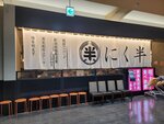 02082026_Samsung Smartphone Note 20 Ultra_4th round to Tohoku_Narita Aeon Mall00016