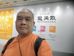 02082026_Samsung Smartphone Note 20 Ultra_4th round to Tohoku_Narita International Airport00027