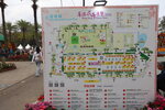 27032026_Hong Kong Flower Show_Hanami Row00053