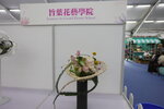 27032026_Hong Kong Flower Show_Hanami Row00245