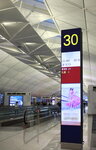 10122024_Canon EOS 5Ds_28 round to Hokkaido_Hong Kong International Airport00002