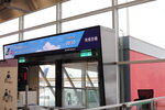 10122024_Canon EOS 5Ds_28 round to Hokkaido_Hong Kong International Airport00015
