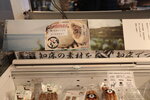 13122024_Canon EOS 5Ds_28 round to Hokkaido_Way to Shiretoko00050