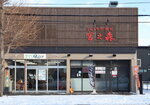 14122024_Canon EOS 5Ds_28 round to Hokkaido_Lunch at Sapporo Miyanomori Restaurant00011
