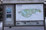 15122024_Canon EOS 5Ds_28 round to Hokkaido_Susukino Morning_Nakajima Koen00042
